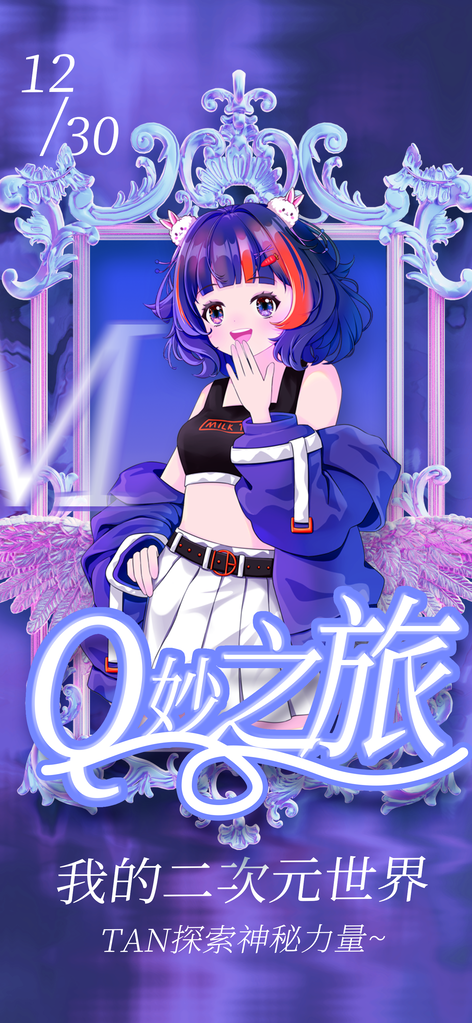 开放式午夜连映