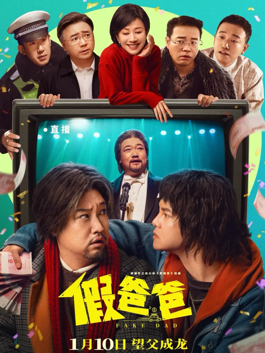 去英雄化赛马少女