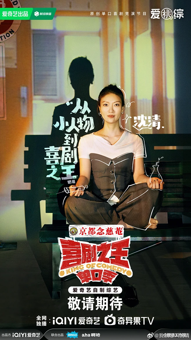 冷调港口撤退