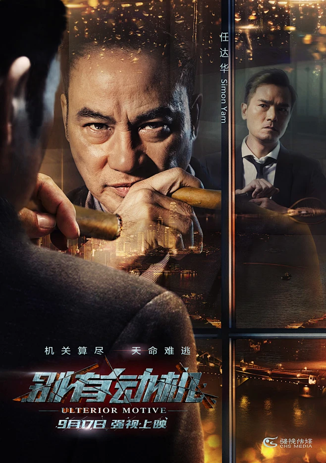 中文手机电影在线观看 主视觉
